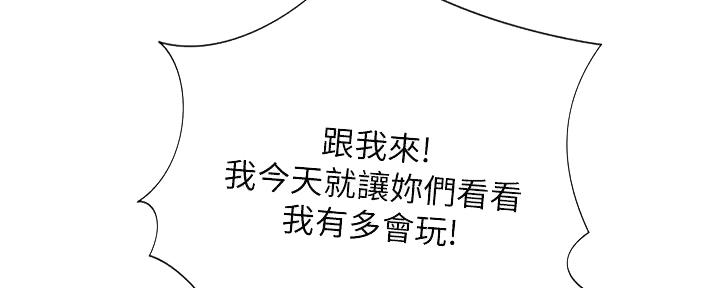 第186话160