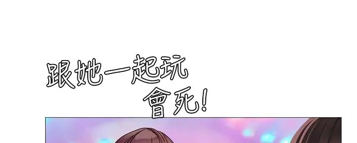 第186话45