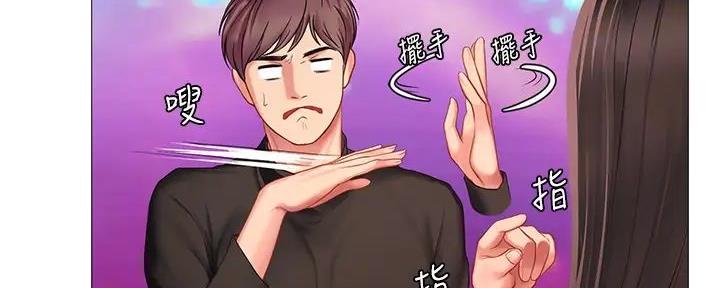 第186话46