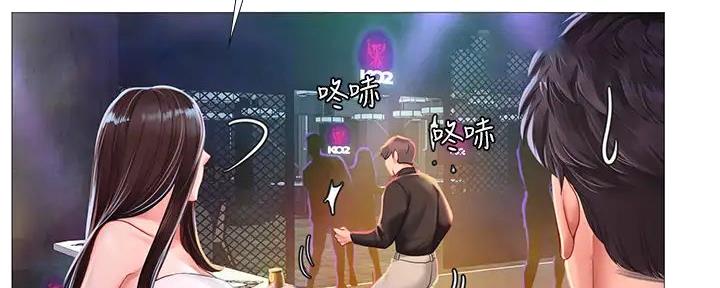 第186话49