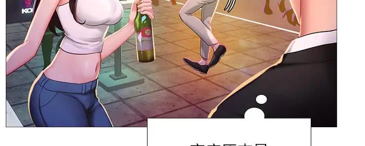 第186话50