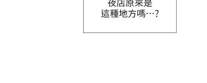 第186话51