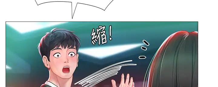 第186话59