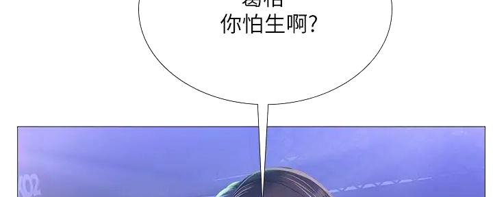 第186话66