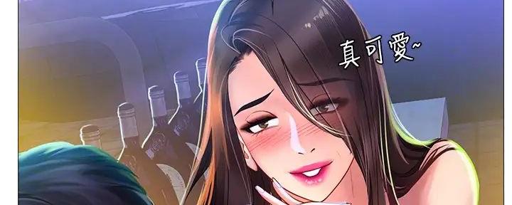 第186话67