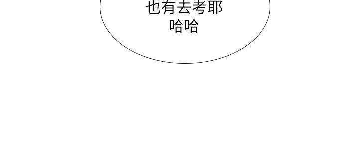 第186话76