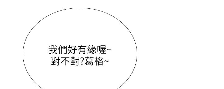 第186话77