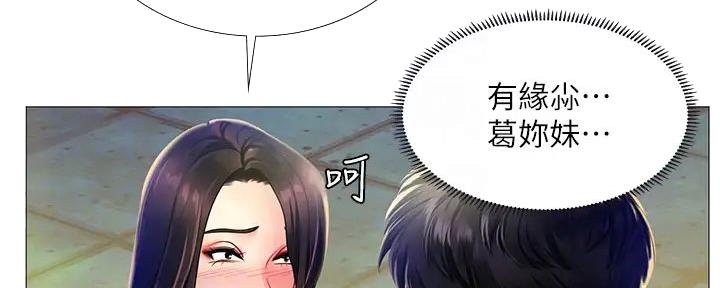第186话78