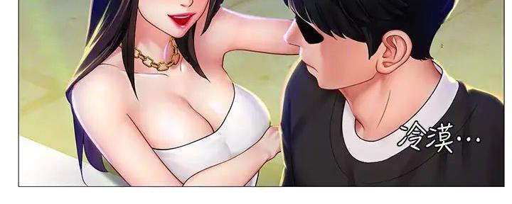 第186话79