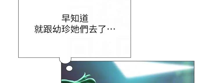 第186话81