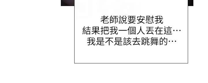 第186话84