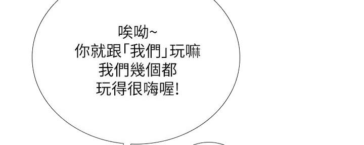 第186话86