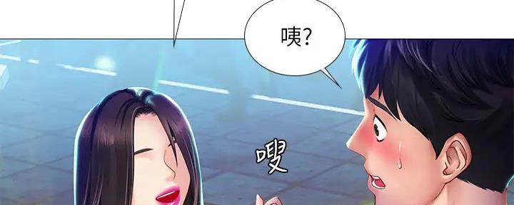 第186话87