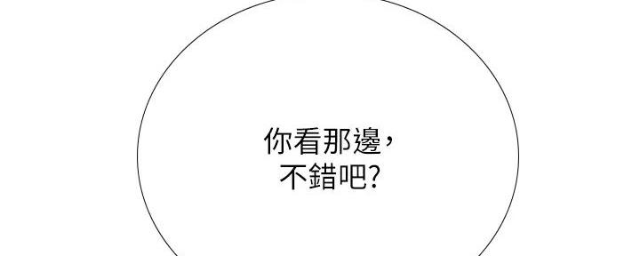 第186话91