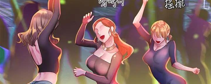 第186话93