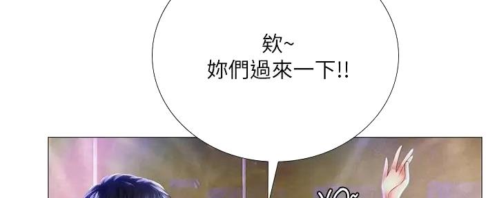 第186话98