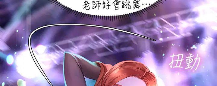 第185话112