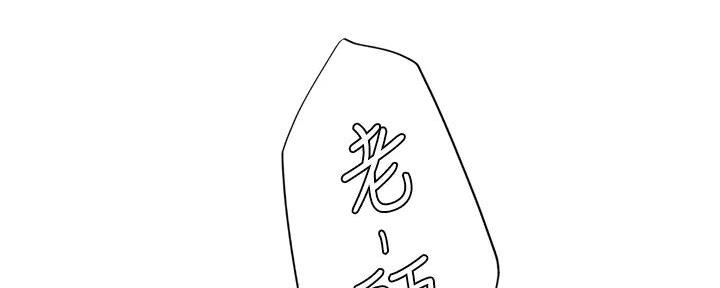 第185话23