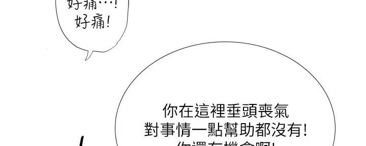 第185话6