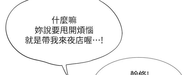 第185话88