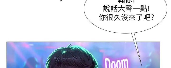 第185话89