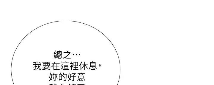 第185话97