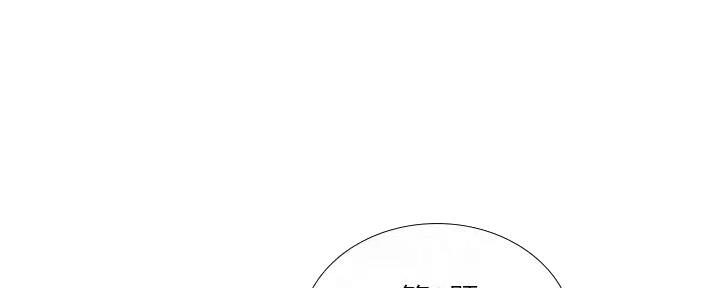 第184话53