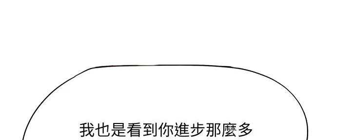 第181话70