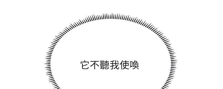 第179话107