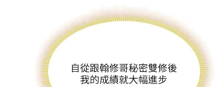 第179话111