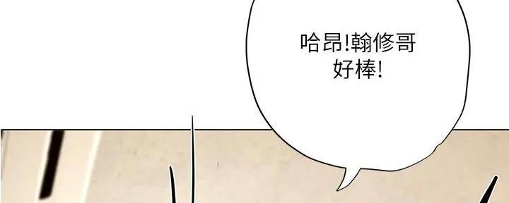 第179话14