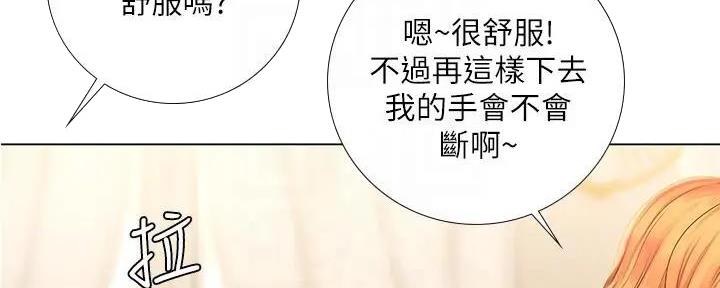 第179话20