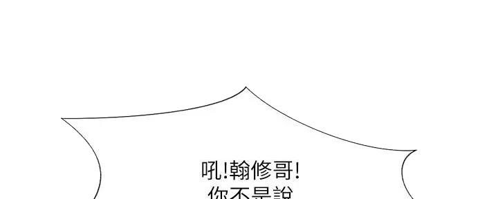 第179话32