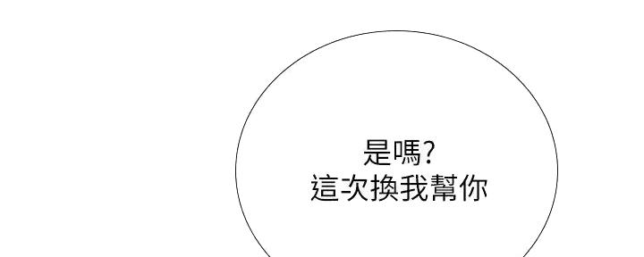 第179话37