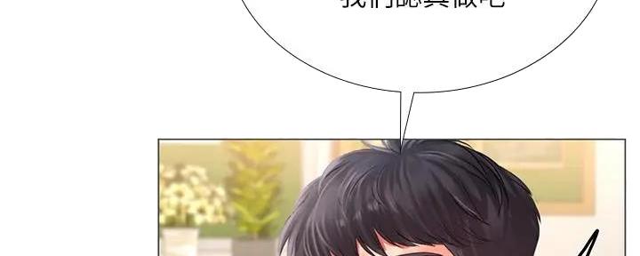 第179话53