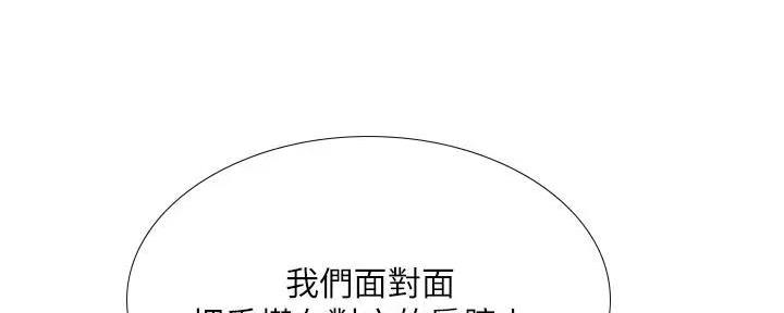 第179话67