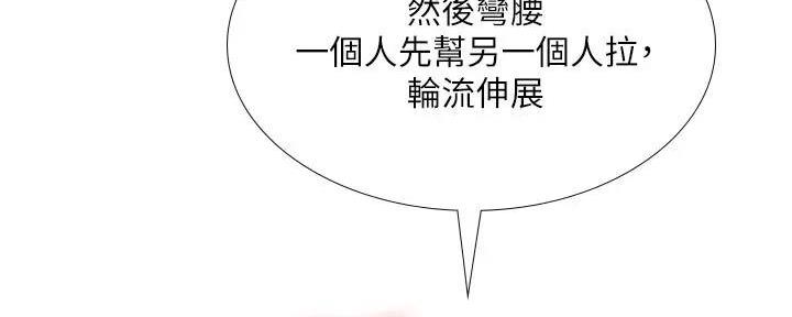 第179话73