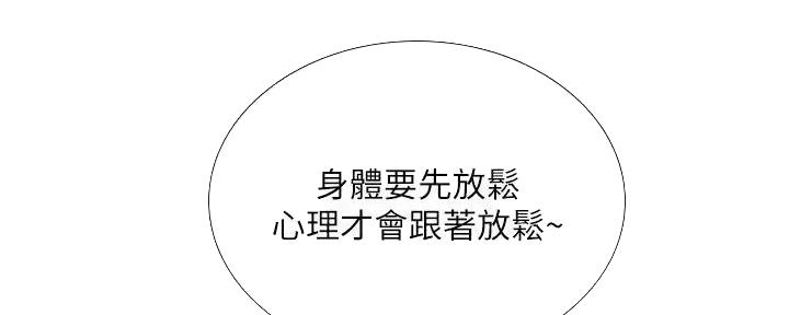 第179话76
