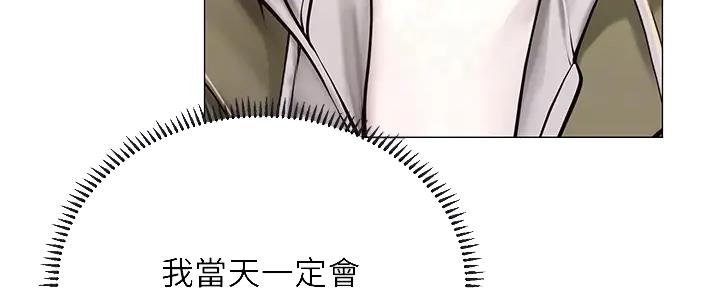 第177话104