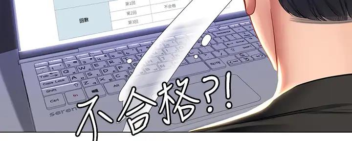 第177话112