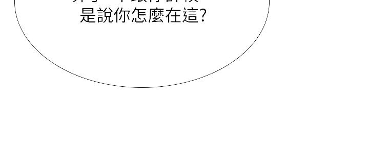第177话17