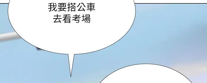 第177话19