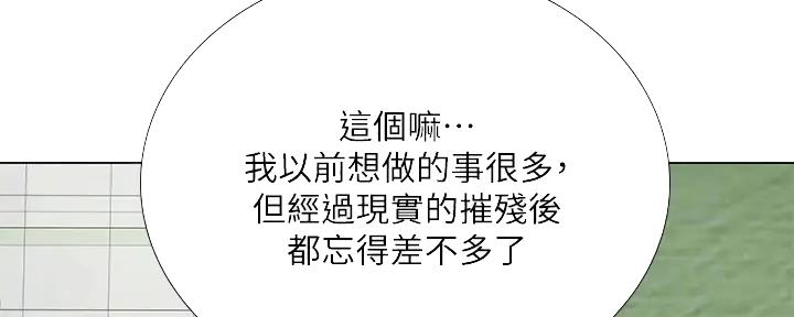 第177话49