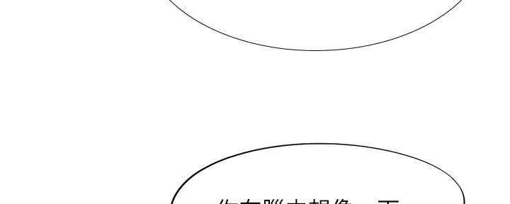 第175话91