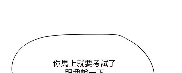 第172话101