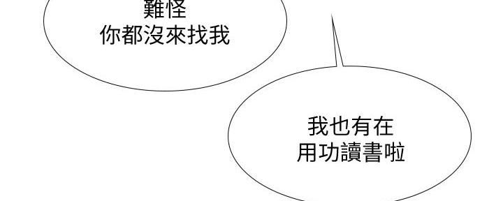 第172话132