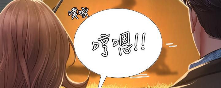 第172话152