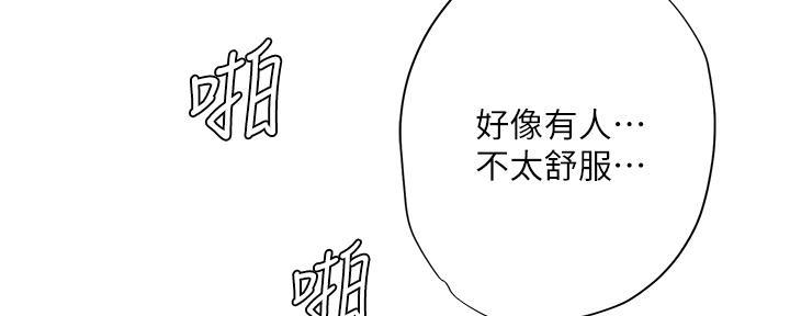 第172话155