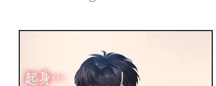 第172话29