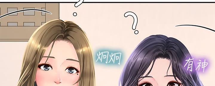 第172话35
